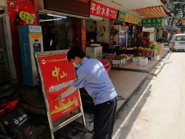 三鄉鎮開展“共建綠色無毒社區”禁毒宣傳活動照片1.jpg