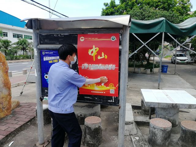 三鄉鎮開展“共建綠色無毒社區”禁毒宣傳活動照片3.jpg