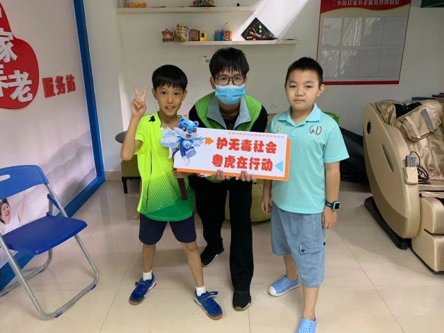 三鄉鎮開展“ 紅色引領：禁毒先鋒我來當”禁毒宣傳教育活動圖片2.jpg