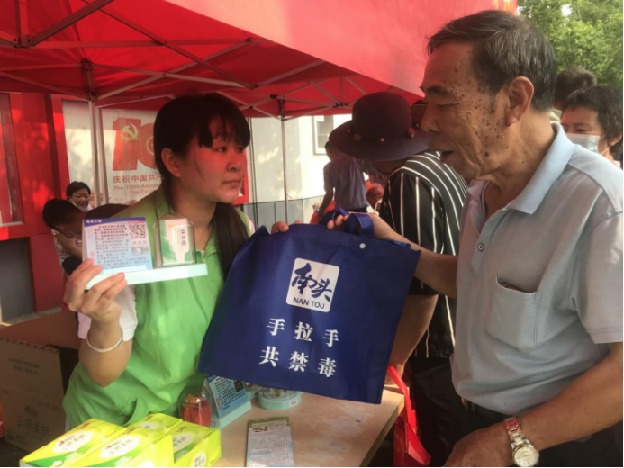 20210929南頭鎮南城社區禁毒宣傳活動77.png