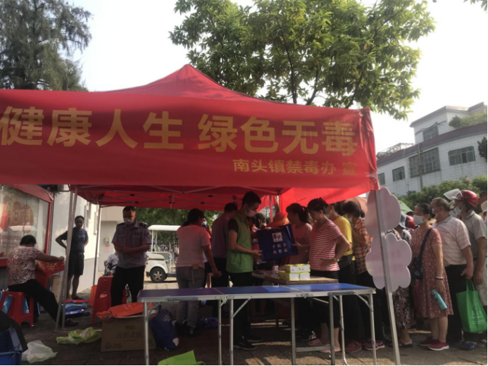 20210929南頭鎮南城社區禁毒宣傳活動78.png