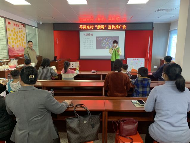 三鄉鎮開展“全民幸福，親子禁毒”禁毒宣傳活動照片1.JPG