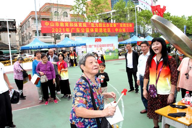責(zé)任為先，公益公信！2022中山體彩啟航新征程 (1).JPG