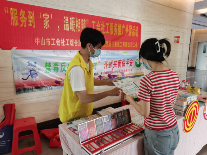 阜沙鎮禁毒信息〔2022〕第154期--拒毒駕  保平安  阜沙開展毒駕清查專項行動（2022.7.