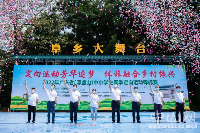 領導嘉賓鳴發令槍啟動賽事.jpg