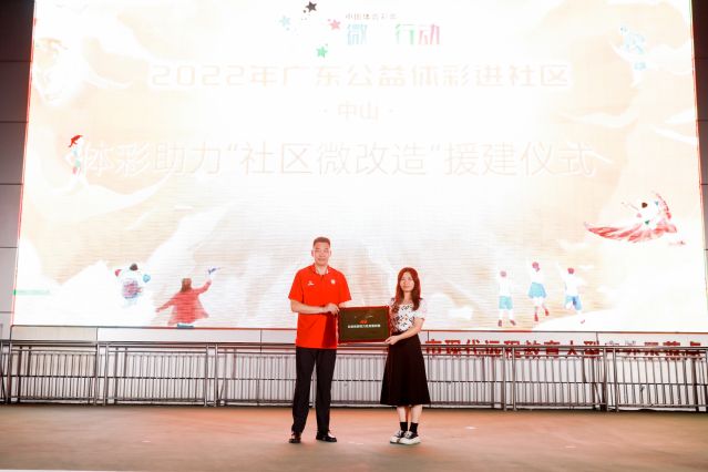 220722-【公益體彩進(jìn)社區(qū)】公益體彩進(jìn)社區(qū)啟動儀式  (40).jpg