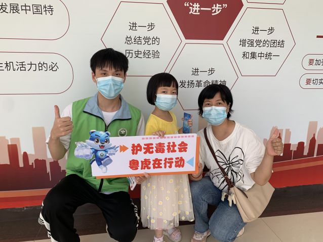 三鄉鎮開展“迎‘八一’建軍節·享無毒健康人生”主題活動照片2.JPG
