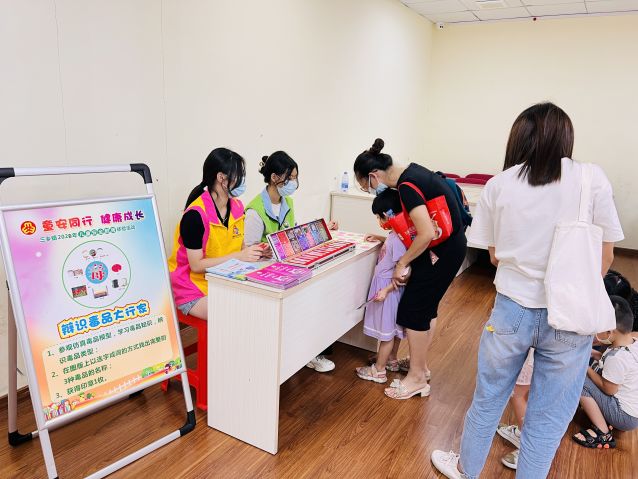 三鄉鎮開展“護航成長，青春拒‘毒’行”宣傳活動圖片3.JPG