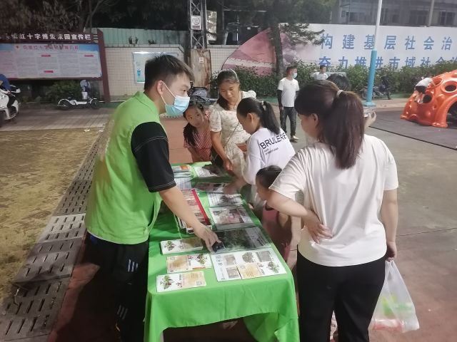 社區宣傳.jpg