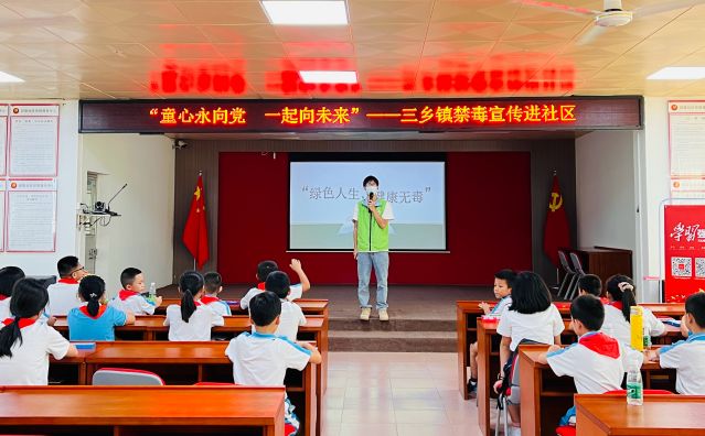 三鄉鎮開展“加強暑期禁毒教育，護航青春揚帆起航”宣傳活動圖片7_副本.jpg