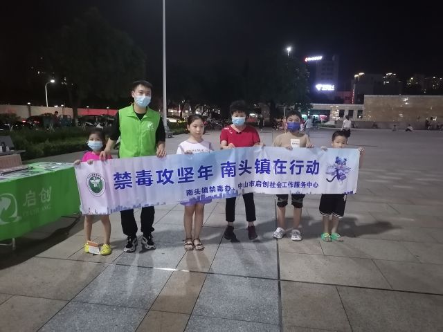 社區宣傳 2.jpg