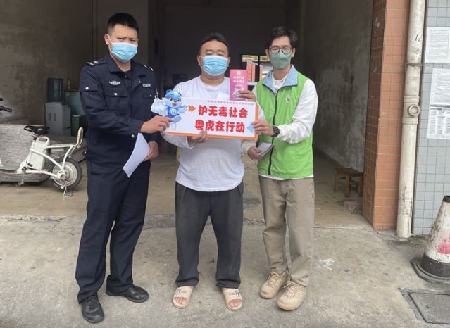 三鄉鎮開展“禁毒知識進物流，安全寄遞無隱患”宣傳活動圖片3_副本.jpg