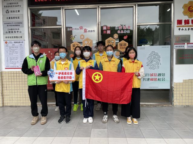 三鄉鎮開展“普及禁毒知識，共享健康人生”宣傳活動圖片1.JPG
