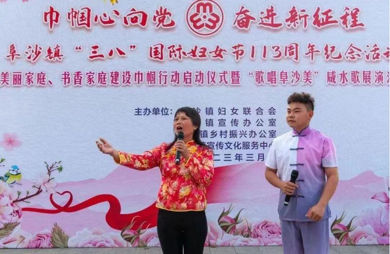 阜沙鎮禁毒信息〔2023〕第59期--“展非遺風采，筑牢防毒墻”-阜沙鎮開展三八婦女系列宣傳活動（四