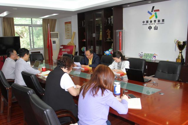 2023.4.26-強(qiáng)化黨風(fēng)廉政教育，中山體彩中心黨支部開(kāi)展第二季度紀(jì)律教育學(xué)習(xí)活動(dòng)  (4)_副本