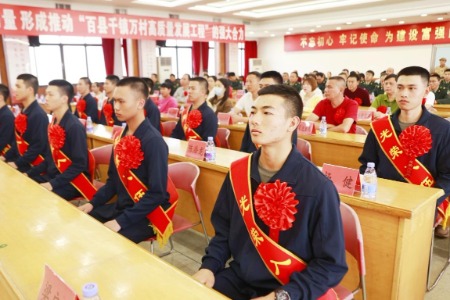 熱血青春獻國防！中山各鎮街歡送預定新兵赴軍營